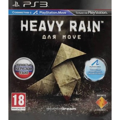 Heavy Rain (для Move, стандартное издание) [PS3, русская версия]
